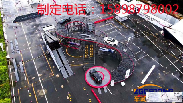 汽车试驾道具租赁.试驾场地运营