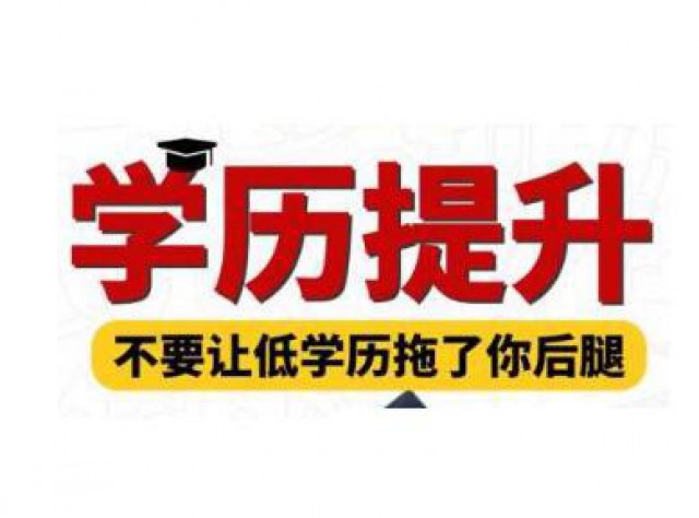 自考大专学历天津理工大学自考助学工业设计专业简介