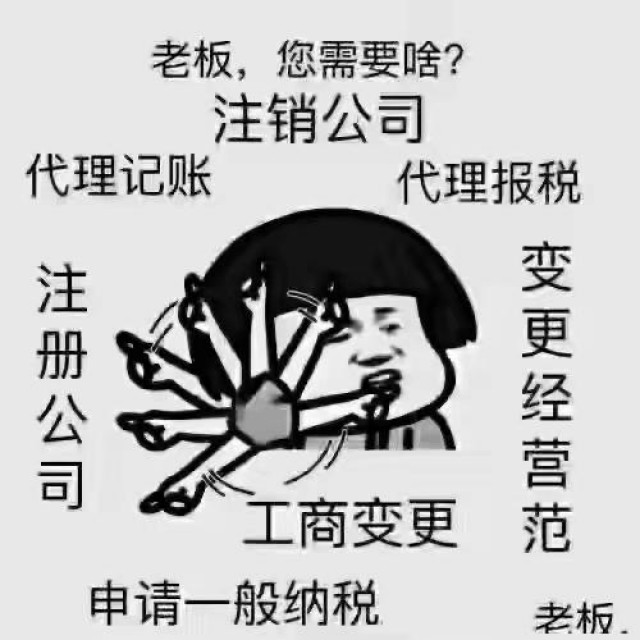 太原营业执照可变更哪些方面