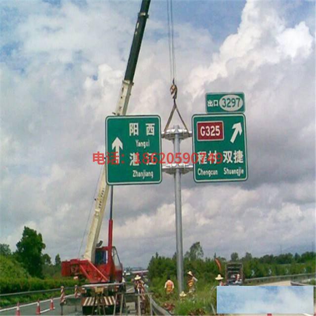 广州八方交通标志牌厂家