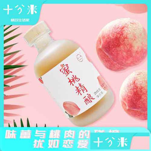 十分米果酒女生低度果酒水果饮料汽水饮品网红饮品