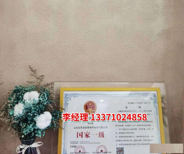 青岛工装专用玻纤壁布墙基布供应绿芙莱品牌墙基布