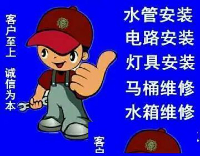 常熟水管水龙头安装维修