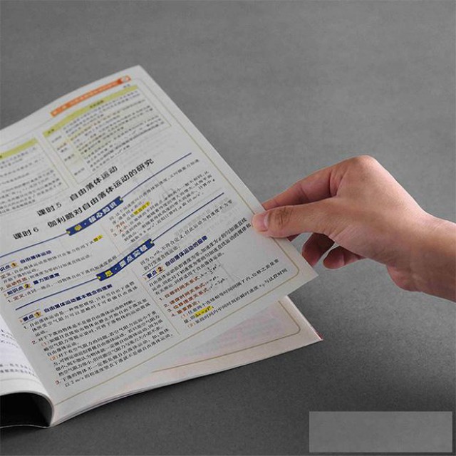 郑州书刊教材印刷厂