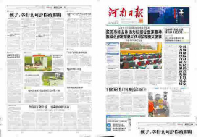 报纸期刊印刷书刊教材印刷排版dm单印刷