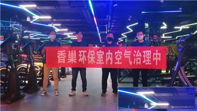 淄博正规除甲醛公司；张店甲醛治理企业