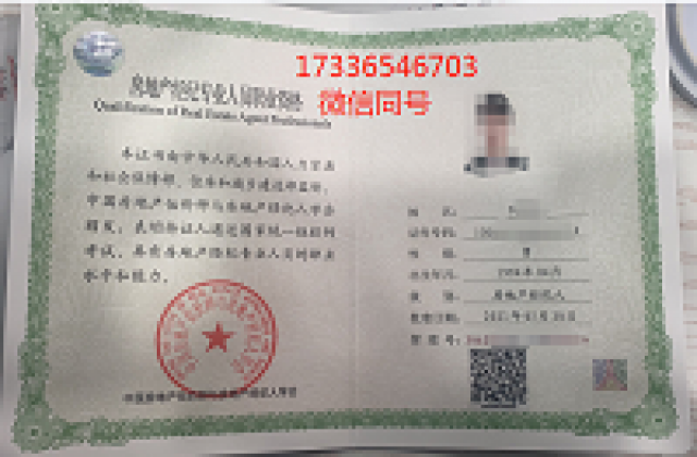 出租全国房地产经纪人证协理证经济师统计师人力资源师