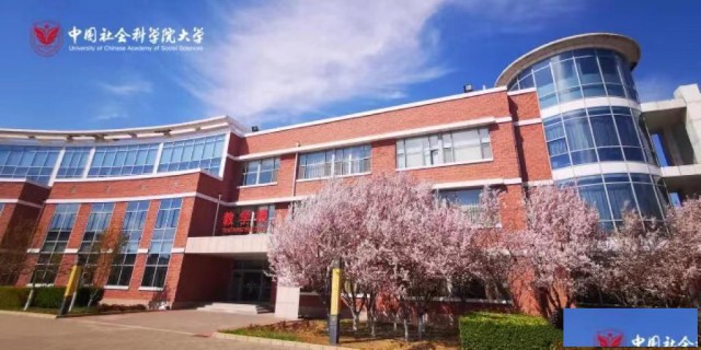 定向非定向委培自筹经费这些是全日制博士还是在职博士的呢？