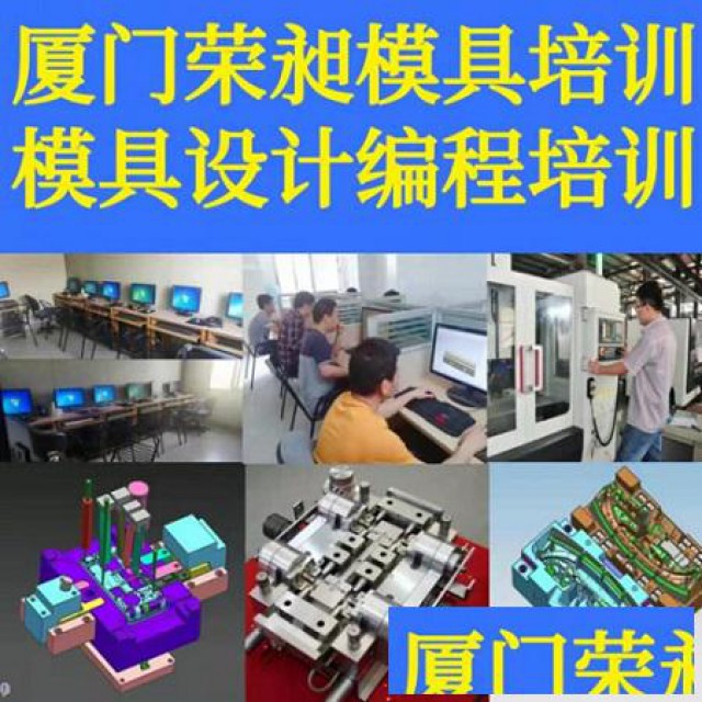 UG10数控编程加工实战教学