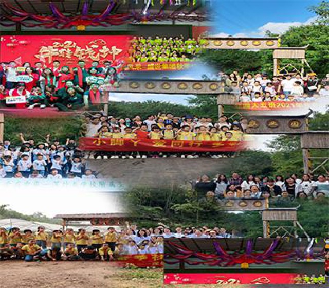 龙岗周边销售团队团建拓展的好去处