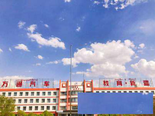 2023年汽车美容装潢技术可以来乌鲁木齐市万通技工学校