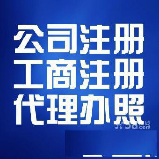 广州番禺代理记账、纳税申报