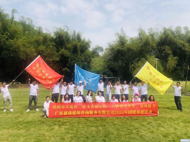 惠州适合户外拓展的好去处