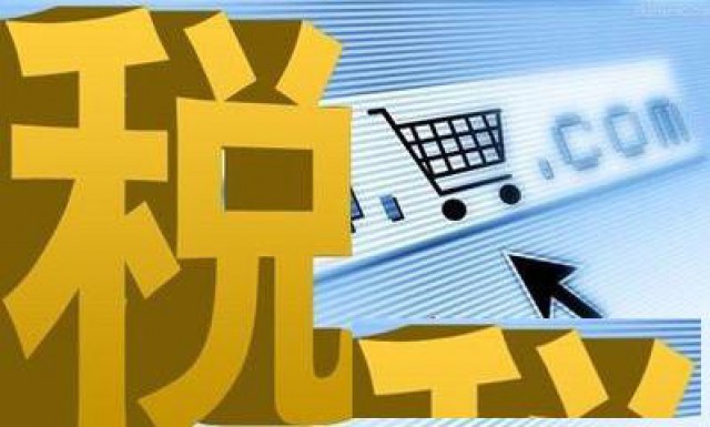 解说公司税务非正常注销和怎样办理