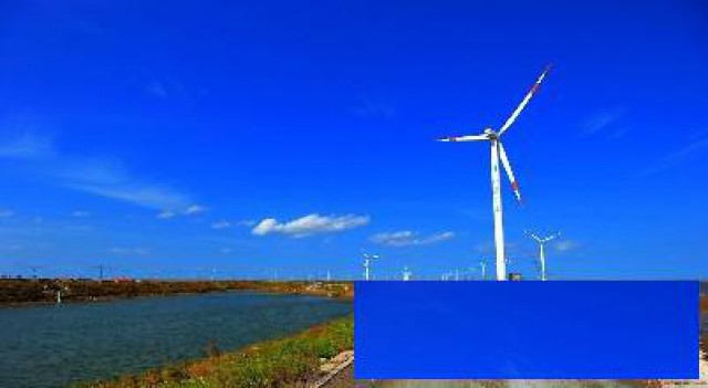 电力工程风力发电设计资质办理周期是多久