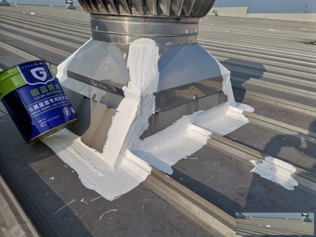 固蓝建筑（金属）屋面专用防水涂料