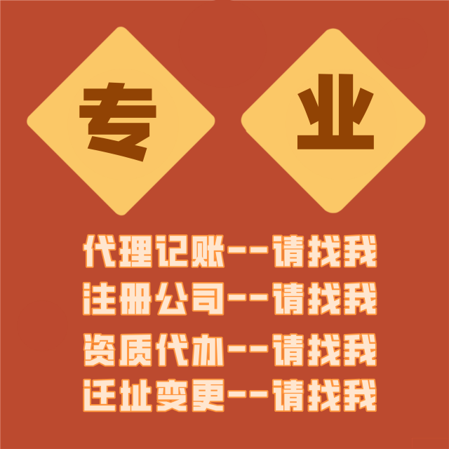 北京信息公司范围含教育咨询