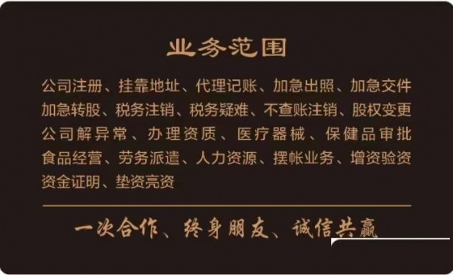 股权转让缺少资料怎么解决企邦邦会计服务公司帮您搞定