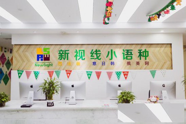 空中学习西班牙语高效依旧