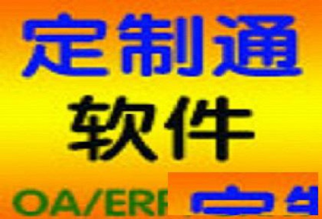 学生生涯规划志愿填报系统四川市县代理招商
