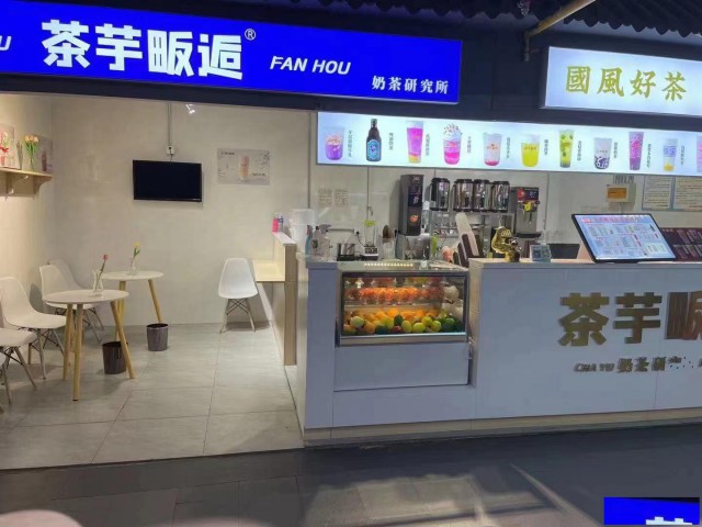 特佳铺编号2228任丘会战北道盛世郡附近奶茶店转让