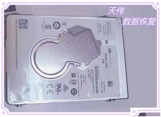 桌面文件删除数据恢复天津数据恢复机构天伟