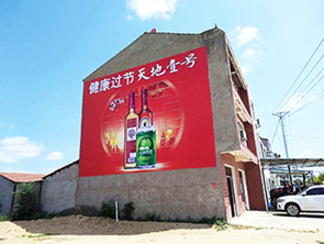 荆州墙体广告专业制作、湖北荆州墙体广告公司