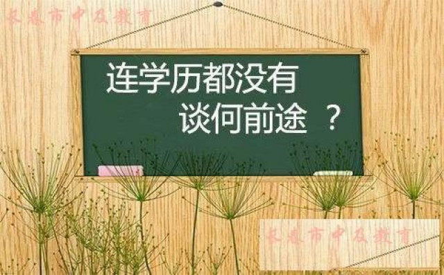 关于大专、本科学历提升的问题咨询