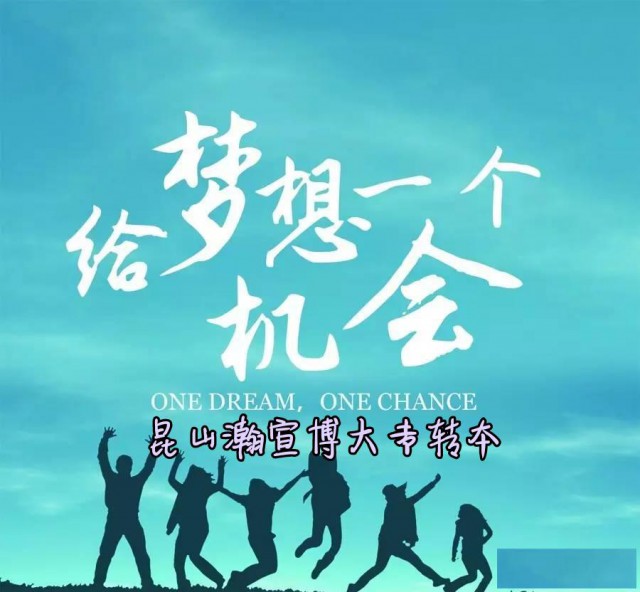 昆山瀚宣博大五年制专转本培训给考生学习辅助