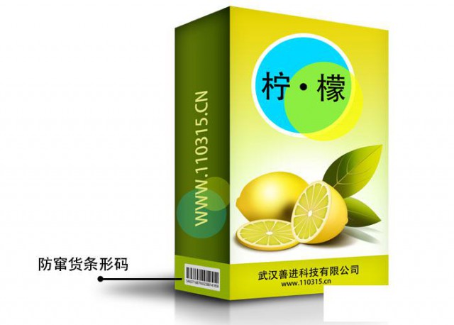 武汉水果礼盒设计印刷