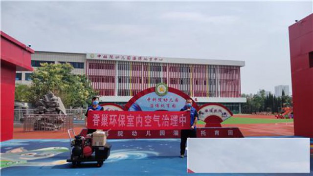 淄博除甲醛平常心丨张店甲醛治理优点