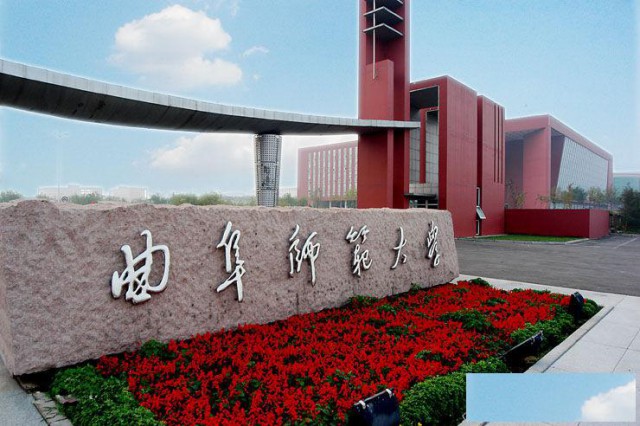 2024年济宁成人高考报名截止时间点一览表怎么报名