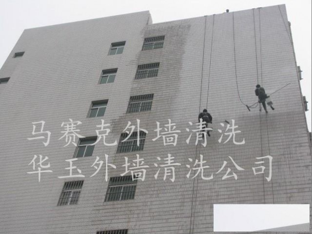 花都华玉提供专业外墙清洗服务公司外墙清洗、瓷砖墙清洗