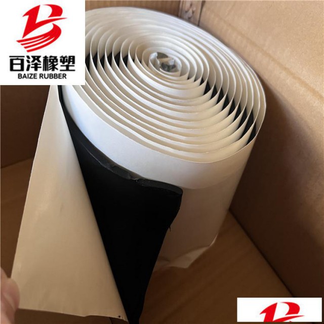 丁基自粘防水胶带A获嘉丁基自粘防水胶带A自粘防水胶带厂家供应