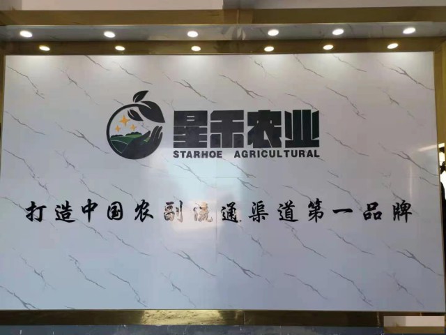 西安市碑林区职工食堂全品类食材一站式配送