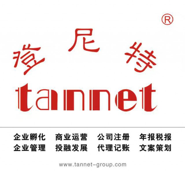 深圳外资公司注册所需材料设立外资外企条件