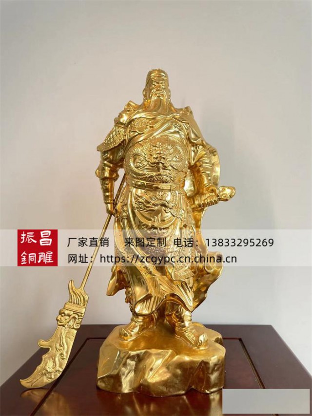 振昌工艺品厂铸造纯铜关公武财神雕塑支持定做