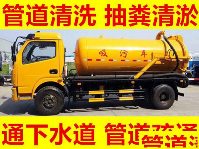 太原清理沉淀池，沉沙池清理，清理工业废水池