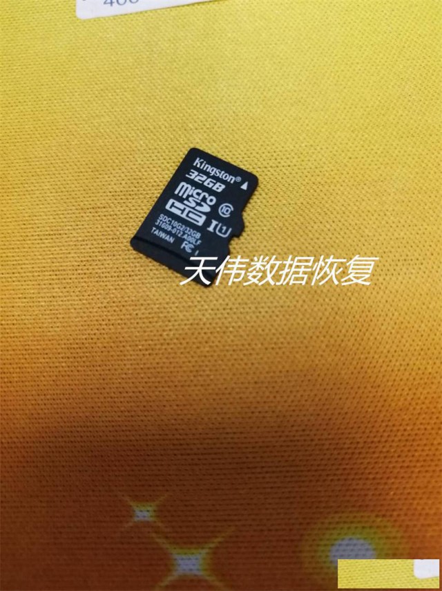 行车记录仪数据恢复天津硬盘数据恢复公司天伟