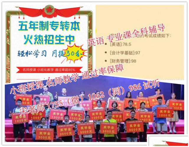 南京传媒学院播音与主持艺术五年制专转本培训课程安排