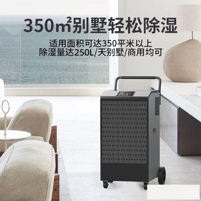 源头工厂办公楼大功率抽湿机工业商用除湿机