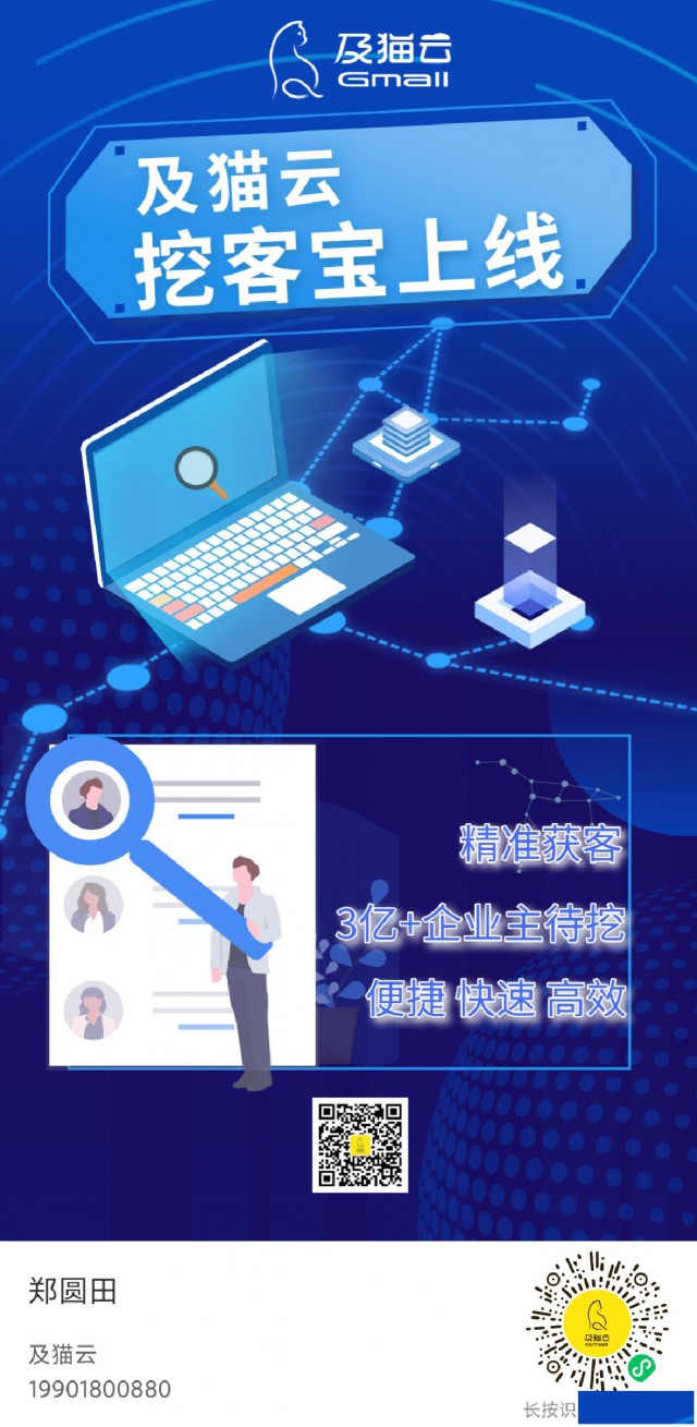 外呼系统机器人获客