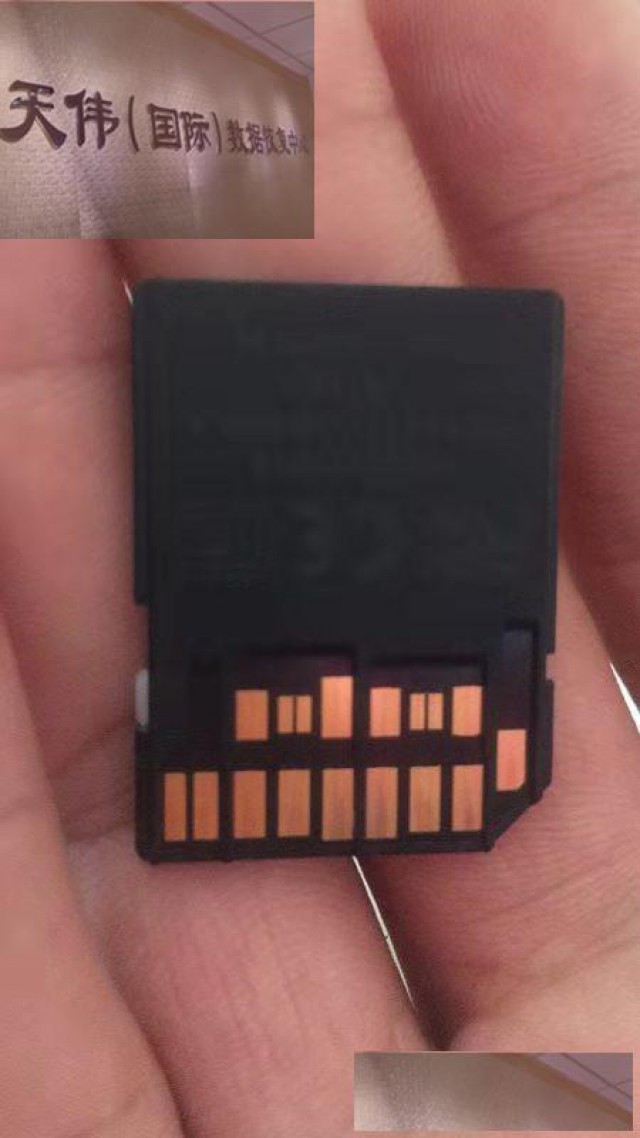 内存卡照片数据恢复及天津硬盘数据恢复天伟