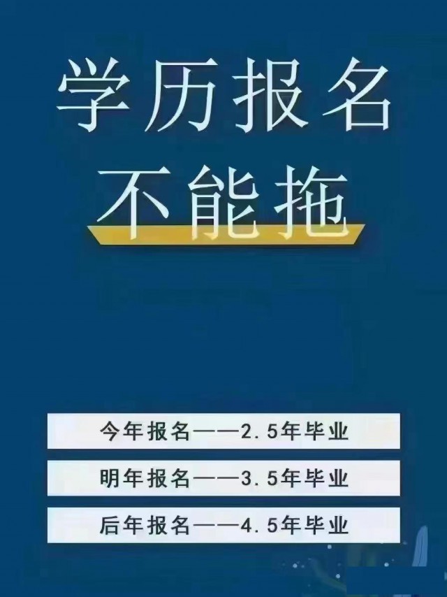 越来越多的人想提升学历，提升学历到底有什么好处？