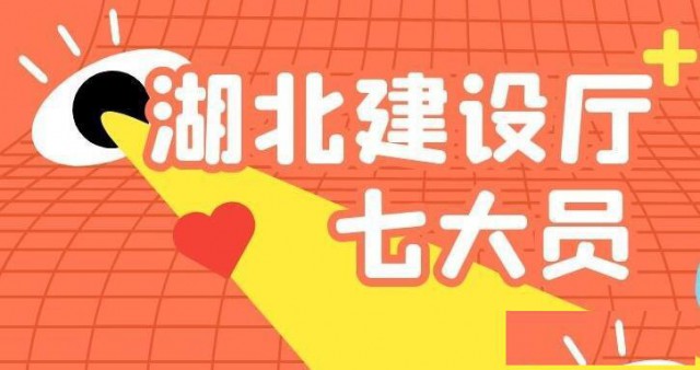 2022年湖北省建设厅质量员在哪里可以刷题全国一致不？