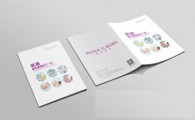 湖北溯源面膜化妆品防伪标签印刷