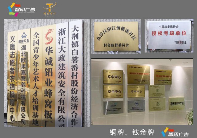 丰台展板海报易拉宝丰台灯箱条幅锦旗丰台喷绘制作