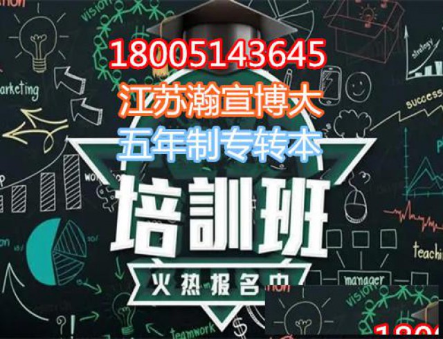 江苏五年制专转本英语真的那么重要吗？英语基础不好怎么办？
