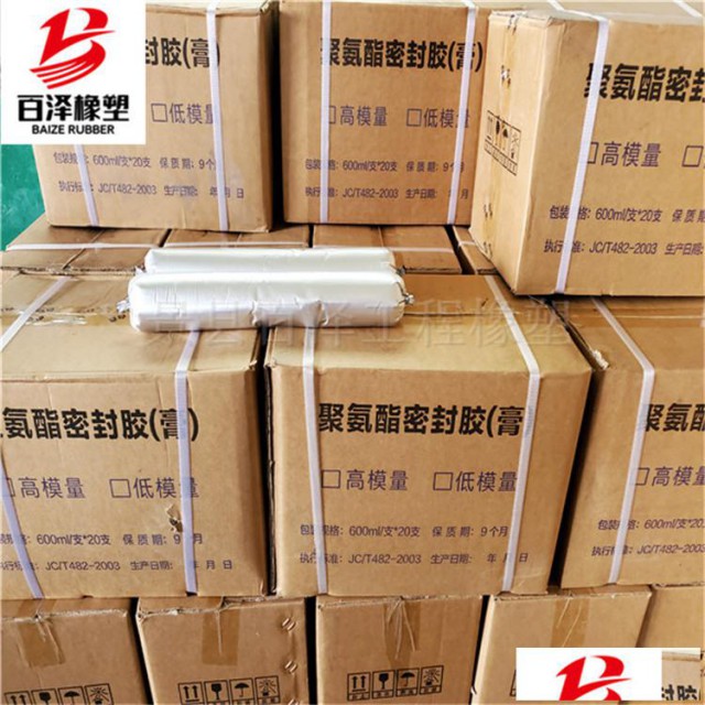 聚氨酯密封胶A东阳单组份聚氨酯密封胶A密封胶施工简单用途广泛