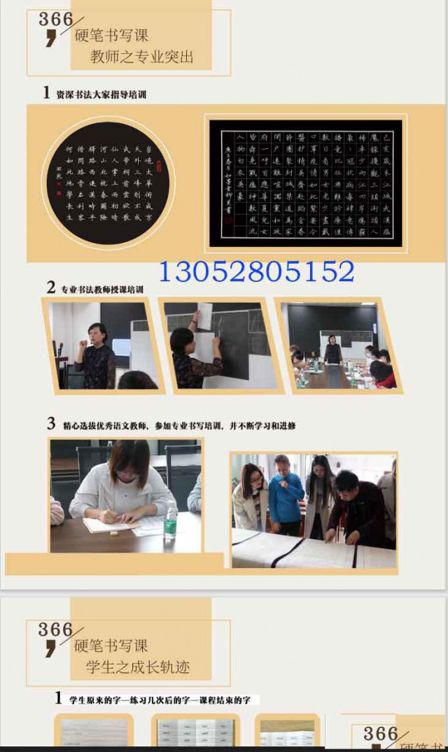 苏州昆山少儿书法兴趣特长培训班哪里好求推荐